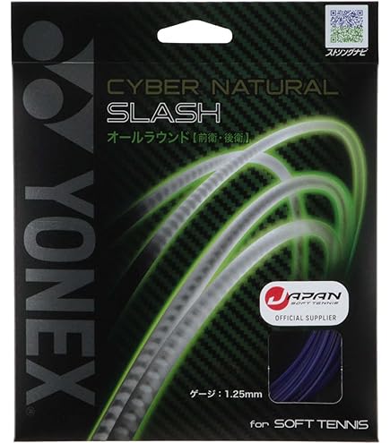 Amazon | ヨネックス YONEX ソフトテニスラケット ボルトレイジ 7S